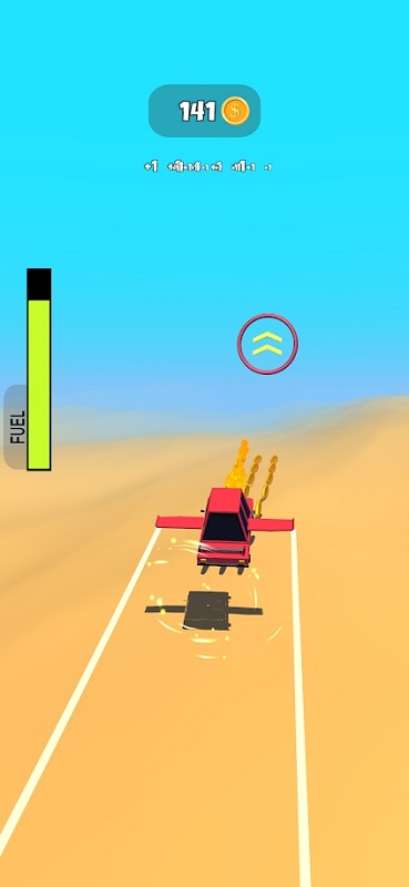 趣味滑翔機游戲 v1.2 安卓版 3