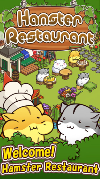 可愛的倉鼠餐廳 v1.0.39 安卓版 0