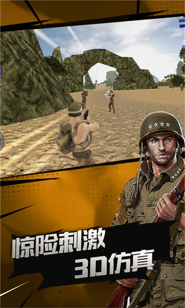 榮耀突擊戰(zhàn)游戲 v1.0.0 安卓版 0