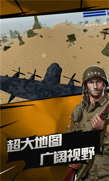 榮耀突擊戰(zhàn)手機版