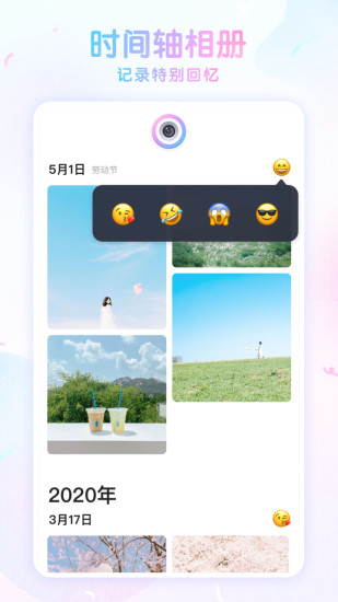 咕嘰相機(jī)app v1.2.5 安卓版 2