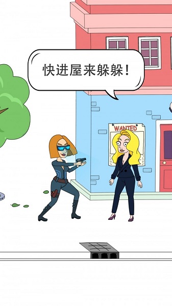 腦洞小姐姐游戲下載