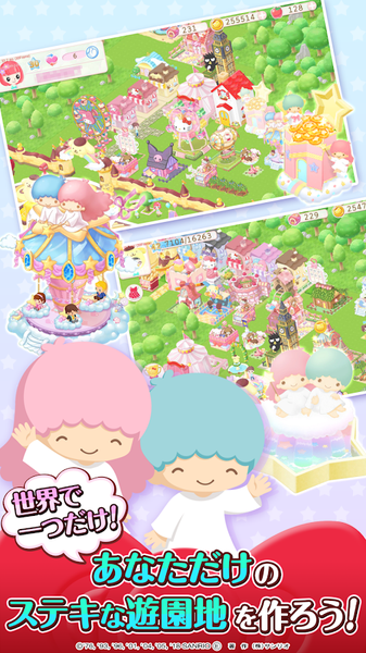 凱蒂貓世界2中文版 v7.2.5 安卓版 2