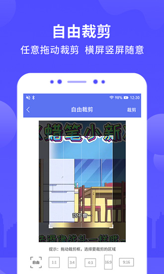視頻去水印無(wú)痕版免費(fèi)版 v1.0.0 安卓版 1