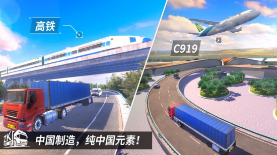 中國汽車模擬駕駛手機(jī)版 v1.0 安卓版 0