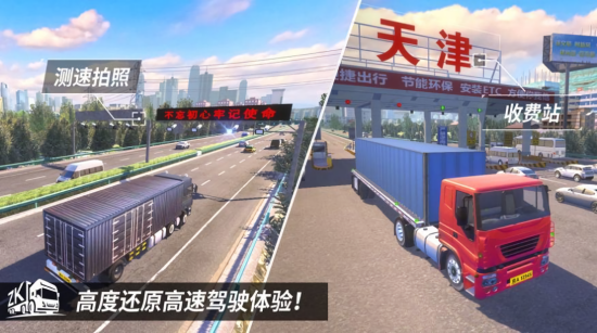中國汽車模擬駕駛手機(jī)版 v1.0 安卓版 1