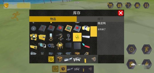 萬物創(chuàng)造機(jī)械師漢化版 v1.9.03 安卓手機(jī)版 3