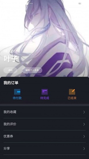 小酒圈 v1.0.0 安卓版 1