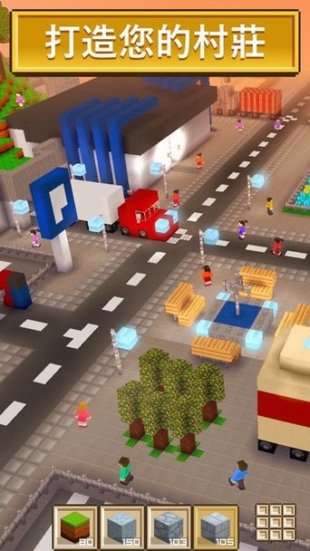 block craft3d中文版 v2.12.21 安卓版 0