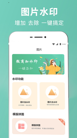花樣朋友圈不折疊輸入法 v3.0 安卓版 1