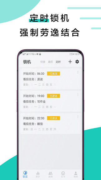 遠(yuǎn)離手機(jī)極速版安卓端