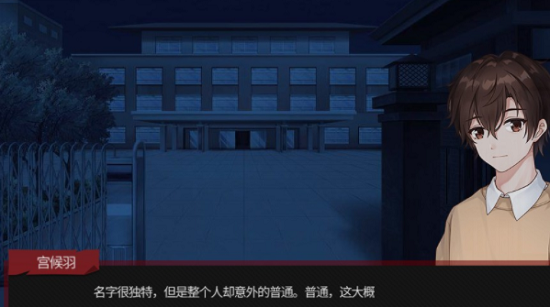 余暉中學(xué)手游 v1.0 安卓版 1