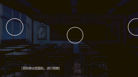 余暉中學(xué)手游下載