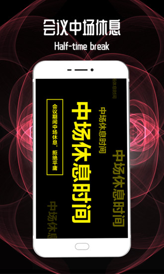 led跑馬燈 v3.61 安卓版 0