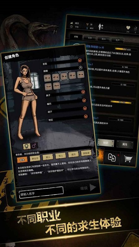 幸存之地生存闖關(guān)下載
