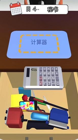 打工人你好 打工人你好手游下載