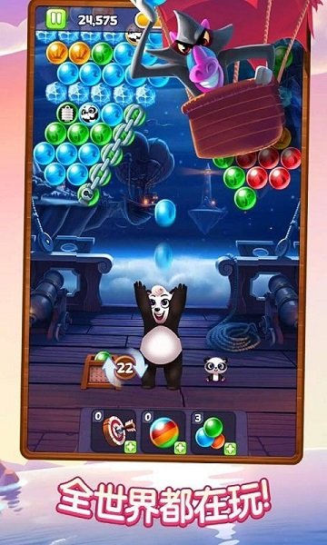 泡泡龍熊貓傳奇領(lǐng)紅包版 v1.0.5.0310 安卓版 3