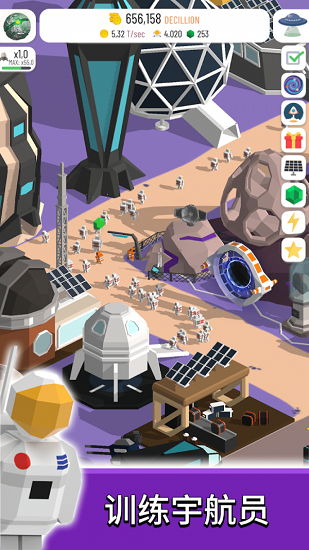 太空殖民地建設(shè)游戲 v2.9.7 安卓版 0