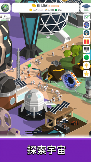 太空殖民地建設(shè)游戲 v2.9.7 安卓版 3