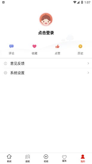 今日務(wù)川官方版2