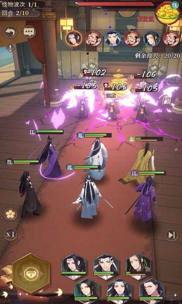 不歸人手游 v1.0.53608 安卓版 1