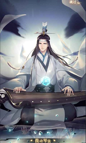 不歸人游戲下載