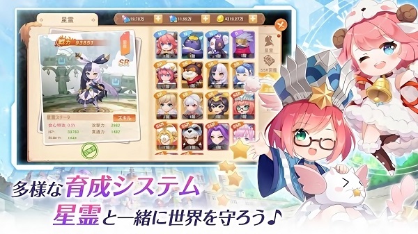 最后星光自由軌跡手機版 v15.0 安卓版 1