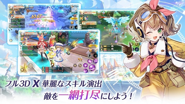 最后星光自由軌跡手機版 v15.0 安卓版 2