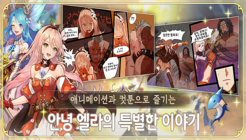 你好艾拉手游 v1.1.0 安卓版 0
