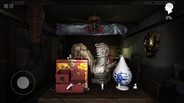 古董店游戲下載