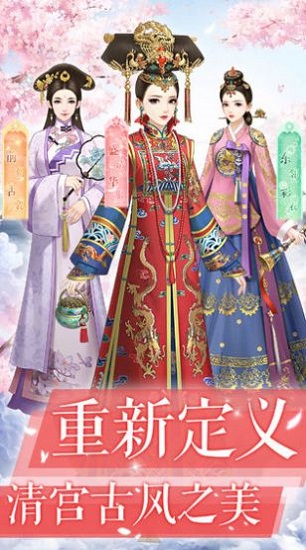 紅樓夢佳人手游 v1.0.0 安卓版 0