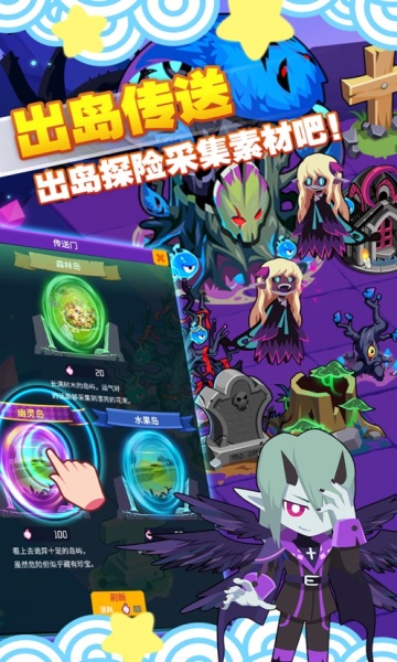 精靈森友會(huì)手游 v1.0.2 安卓版 0