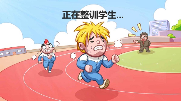 當(dāng)一回校長手游 v1.0 安卓版 0