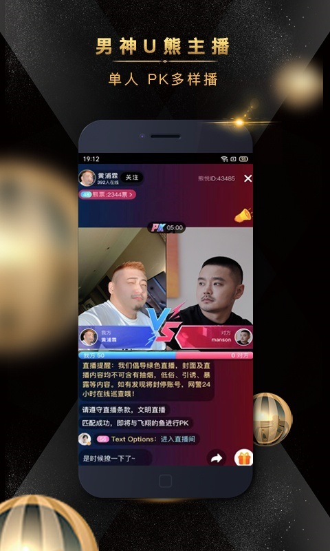 熊悅app v1.0.7 安卓版 0