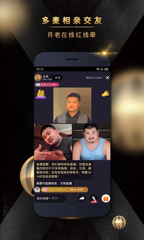 熊悅app v1.0.7 安卓版 1