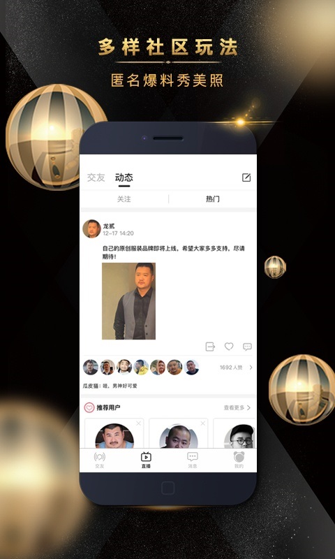 熊悅app下載