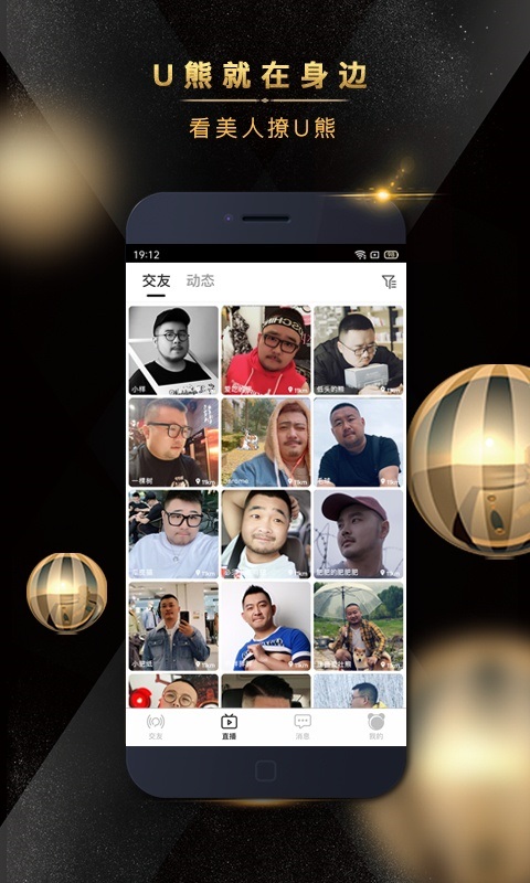 熊悅app v1.0.7 安卓版 3