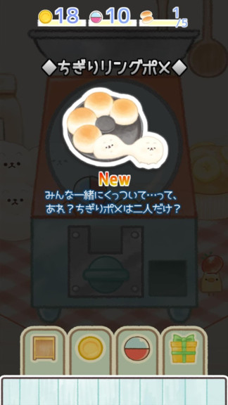面包胖胖犬游戲無限金幣版中文版 v1.2 安卓版 1