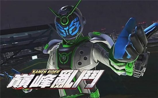 假面騎士巔峰亂斗手機(jī)版 v1.0.0 官方安卓版 1