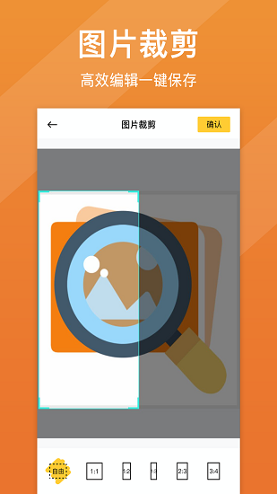 照片清晰修復(fù)ios版(圖片高清放大) v1.0.8 iphone版 0