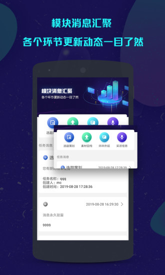 咔咔采編官方 v1.5.18 安卓版 2
