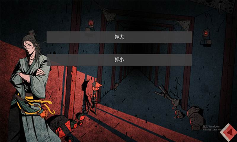 俠隱行錄困境疑云最新版 v1.0.0 安卓版 2
