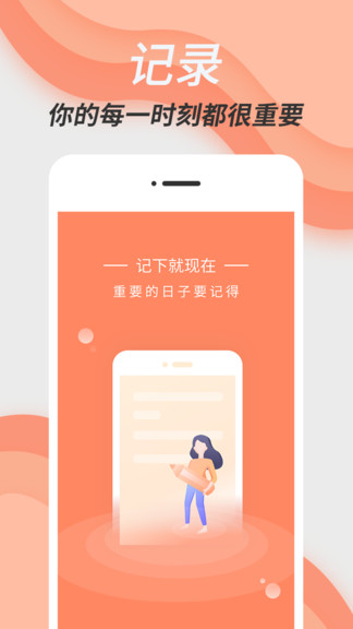 倒數(shù)日精靈0