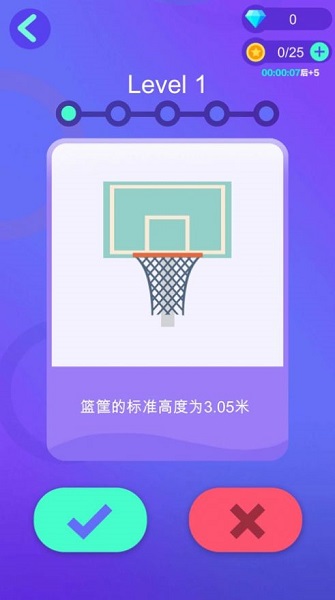 恭喜老板手游 v21.2.1 安卓版 1