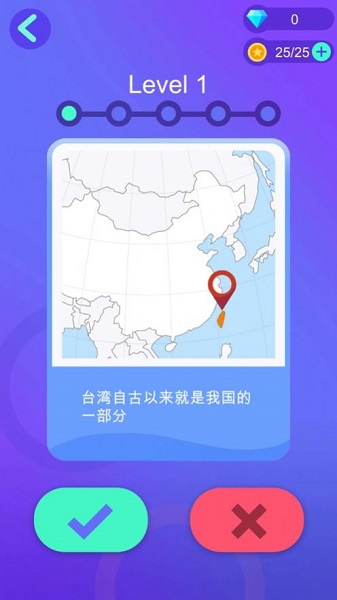 恭喜老板游戲下載