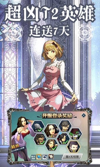 魔法少女小櫻的咒語 v2.1.0905 安卓版 1