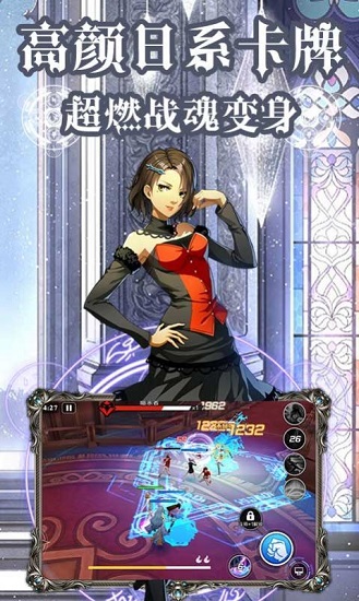 魔法少女小櫻的咒語下載