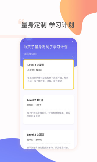 姜子丫最新版 v1.8.5 官方安卓版 0