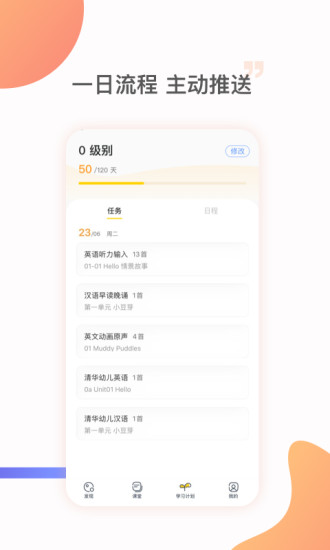 姜子丫app下載