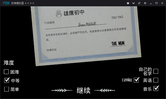 恐怖修女2內(nèi)置作弊菜單版 v1.1.3 安卓最新版 0